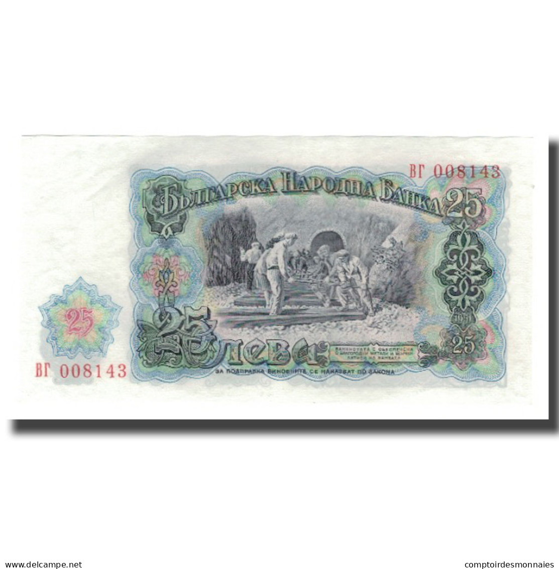 Billet, Bulgarie, 25 Leva, 1951, KM:84a, NEUF - Bulgarie