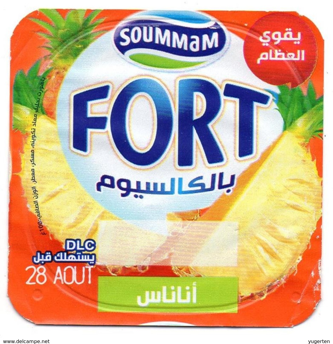 Opercule Cover Yaourt Yogurt " Soummam " FORT " Ananas Pineapple New DesignYoghurt Yoghourt Yahourt Yogourt - Koffiemelk-bekertjes