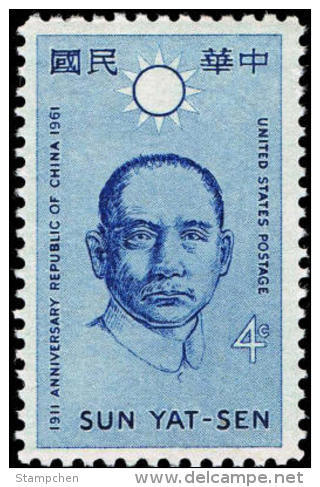 1961 USA Republic Of China 50th Ann. Stamp Sc#1188 Dr. Sun Yat Sen SYS Famous Medicine - Other & Unclassified