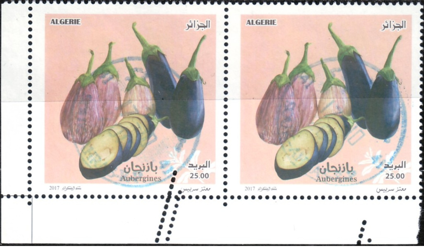 Algérie - Année 2017 "Légumes: Aubergine". Paire Horizontale De Timbres Oblitérés Avec Variété "piquages De Biais". - Algerije (1962-...)