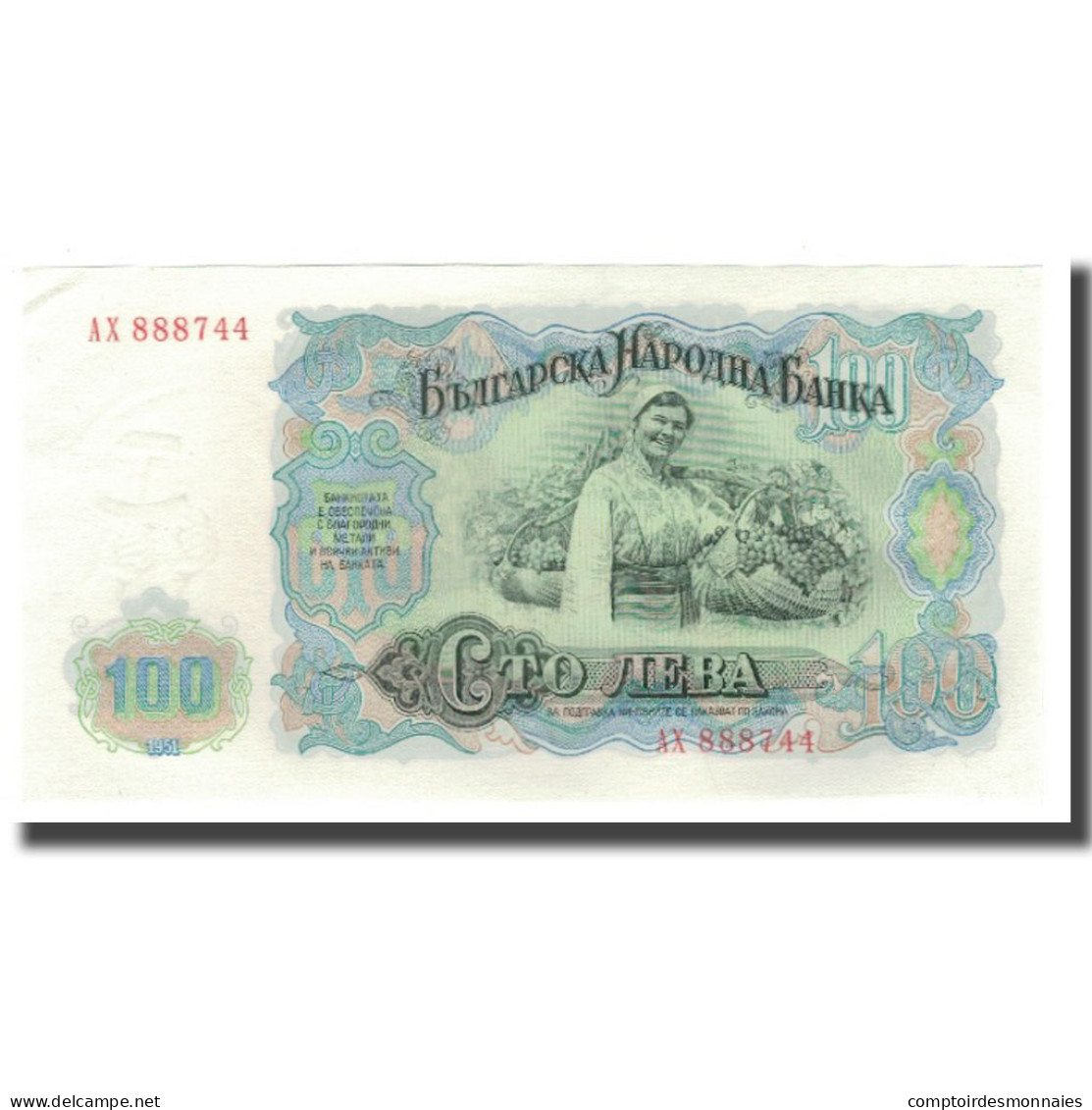 Billet, Bulgarie, 100 Leva, 1951, KM:86a, NEUF - Bulgarien