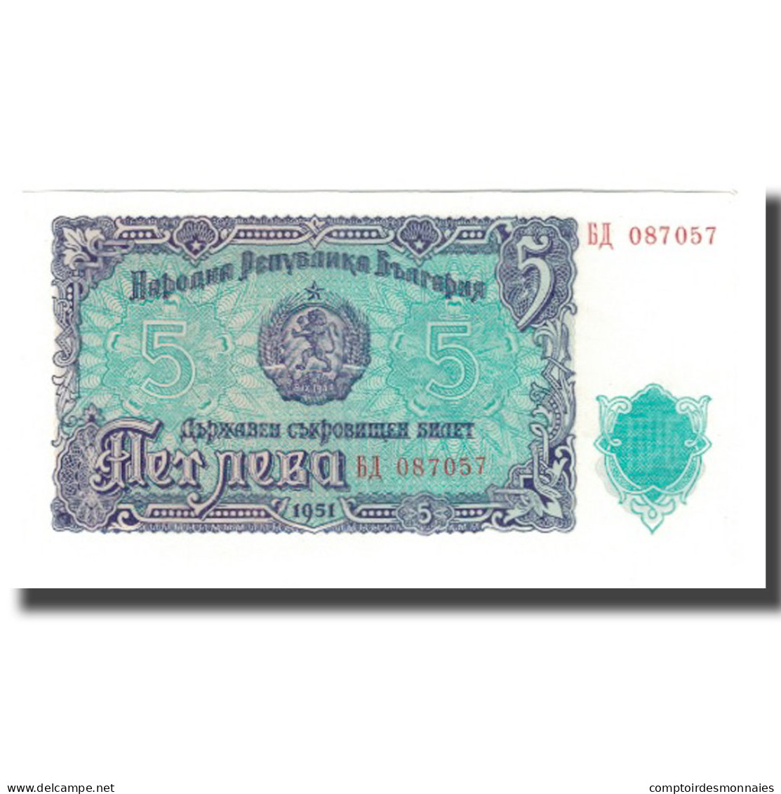 Billet, Bulgarie, 5 Leva, 1951, KM:82a, NEUF - Bulgarien