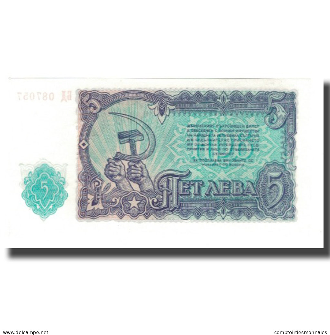 Billet, Bulgarie, 5 Leva, 1951, KM:82a, NEUF - Bulgarien