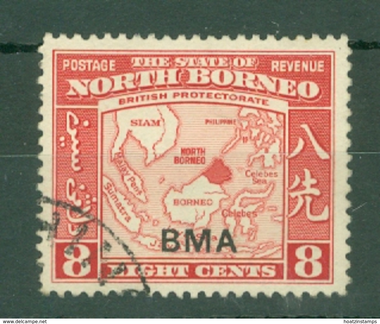 North Borneo: 1945   Pictorial 'B.M.A.' OVPT    SG325   8c    Used - North Borneo (...-1963)