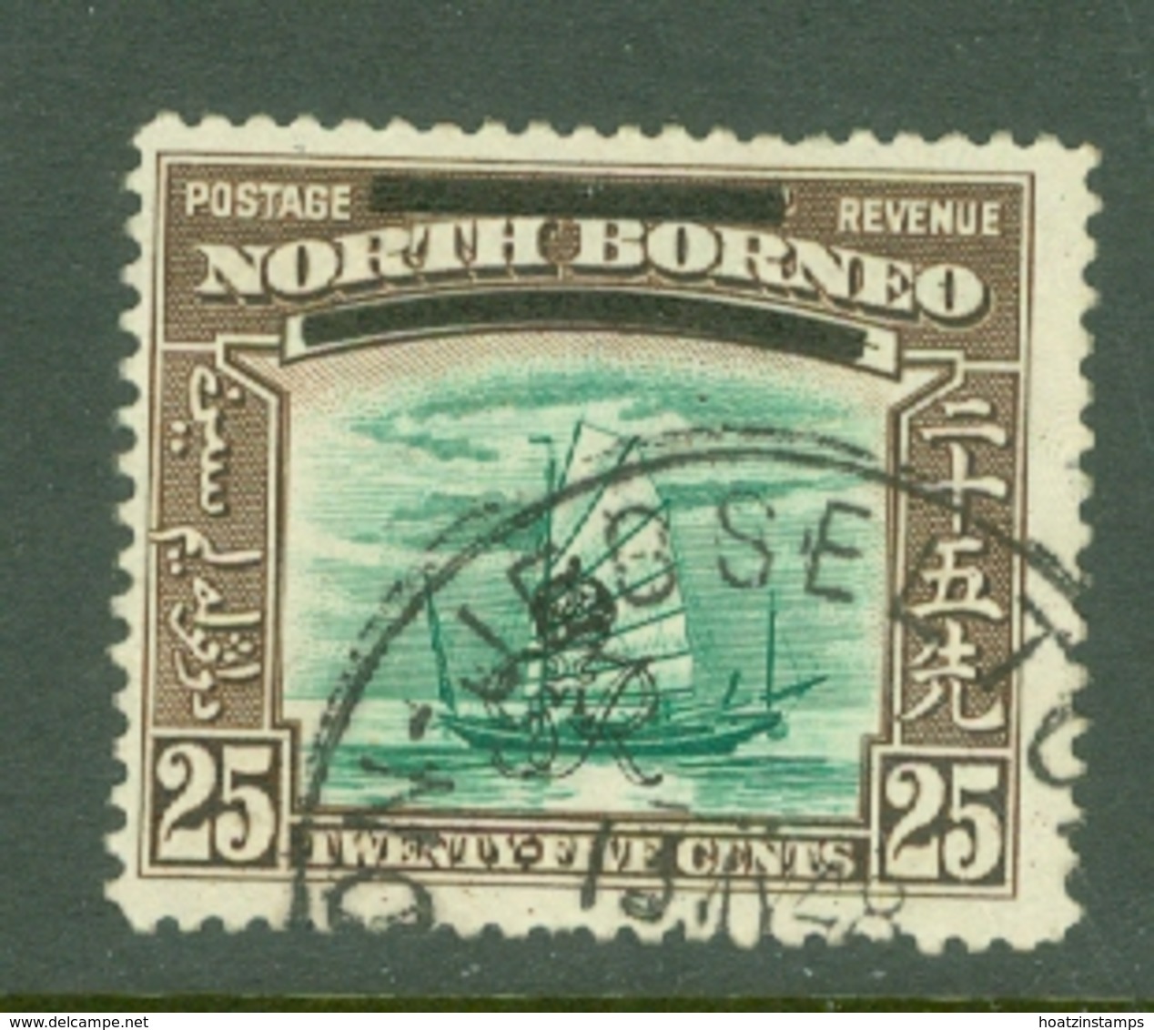 North Borneo: 1947   Pictorial 'Obliterating Bars' OVPT    SG345   25c    Used - North Borneo (...-1963)
