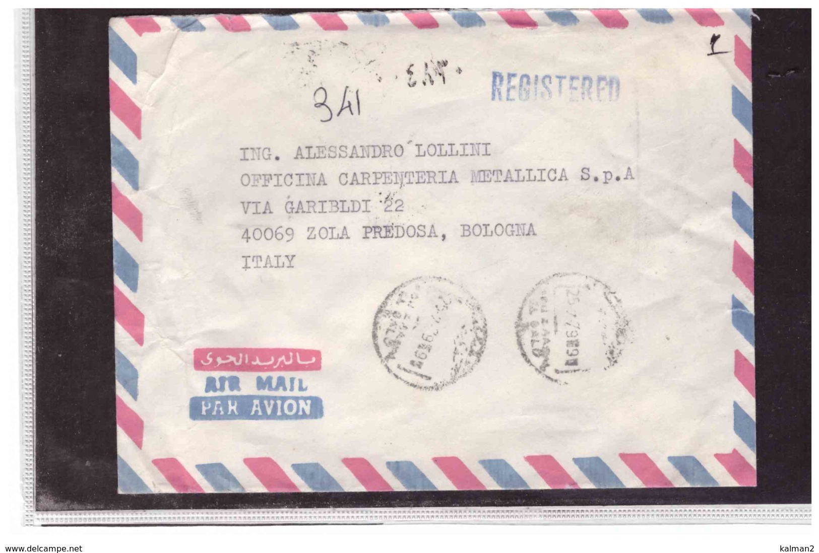 TEM5928   -    RACCOMANDATA POSTA AEREA EGITTO-ITALIA  CON INTERESSANTE AFFRANCATURA - Storia Postale