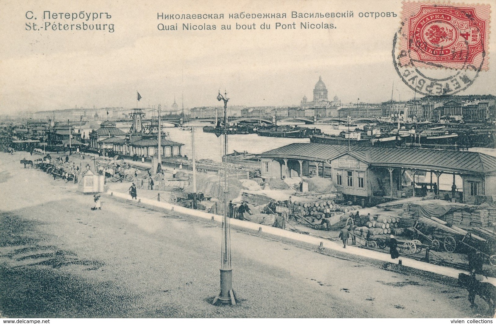 Saint Petersbourg (Russie) Quai Nicolas Au Bout Du Pont Nicolas - Circulée 1906 - Russia