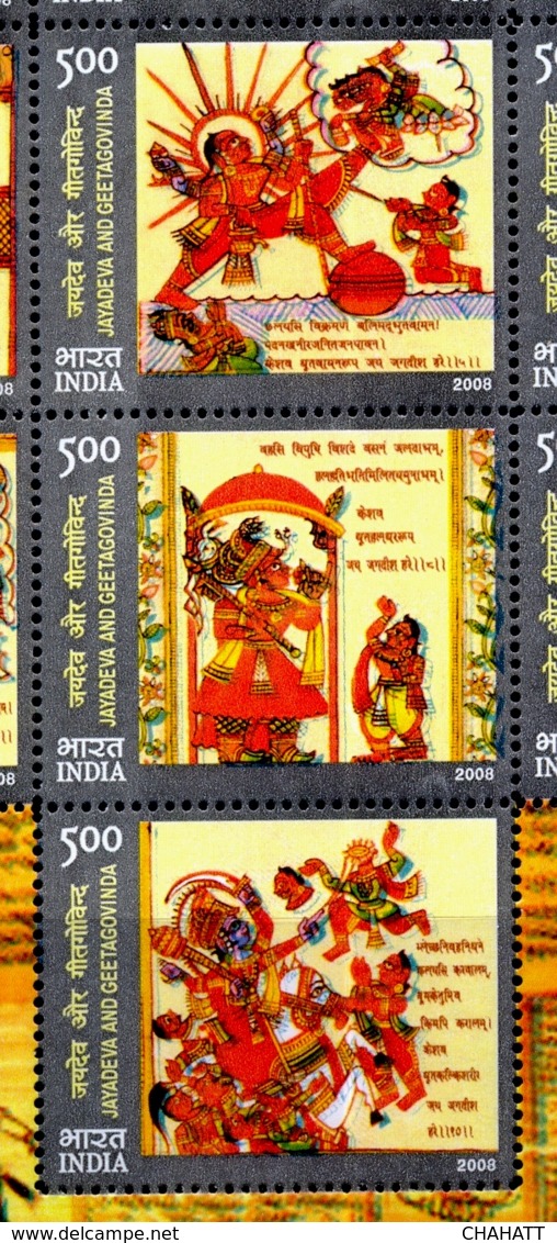 JAIDEV & GEET GOVIND-LITERATURE-ART-PAINTING-ERROR SHEETLET-INDIA- 2009-MNH-M3-43-1 - Errors, Freaks & Oddities (EFO)