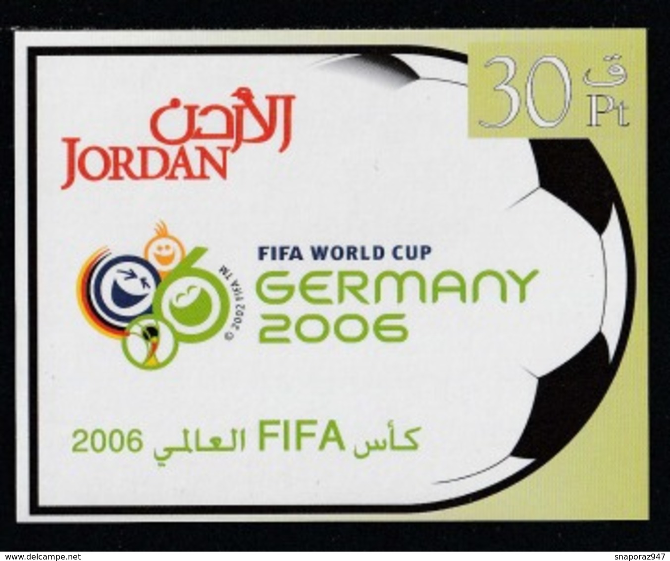 2006 Giordania Jordan "Germania" World Cup Calcio Football MNH ** Nu114 - 2006 – Germania