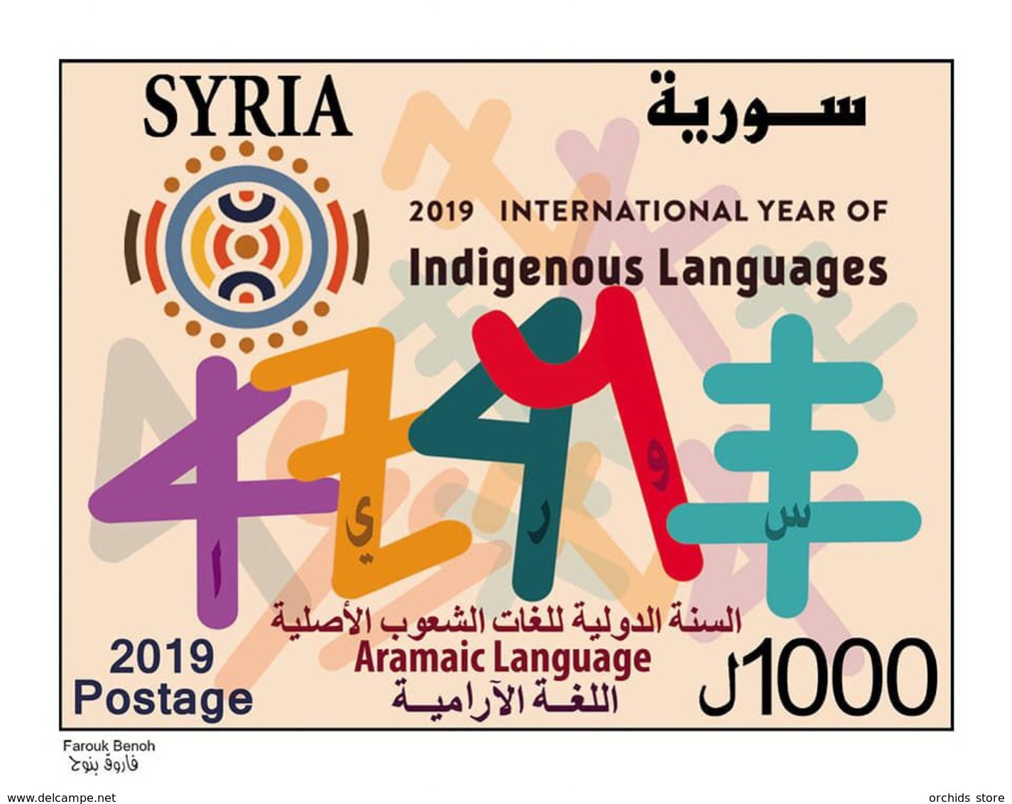 Syria 2019 NEW MNH Block - Indigenous Languages - Only 1000 Issued - Syria