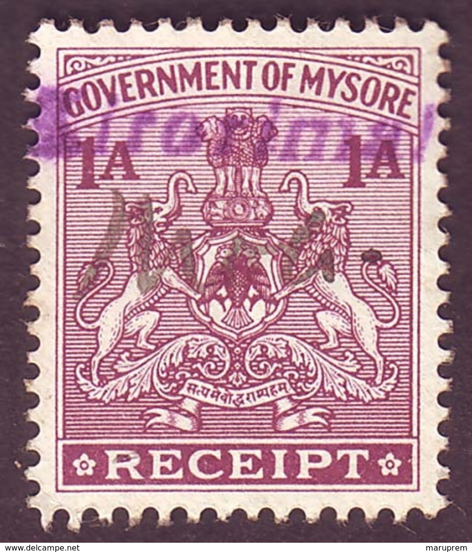 India-Mysore State 1 Anna Receipt Type 22 #DF234 - Other & Unclassified