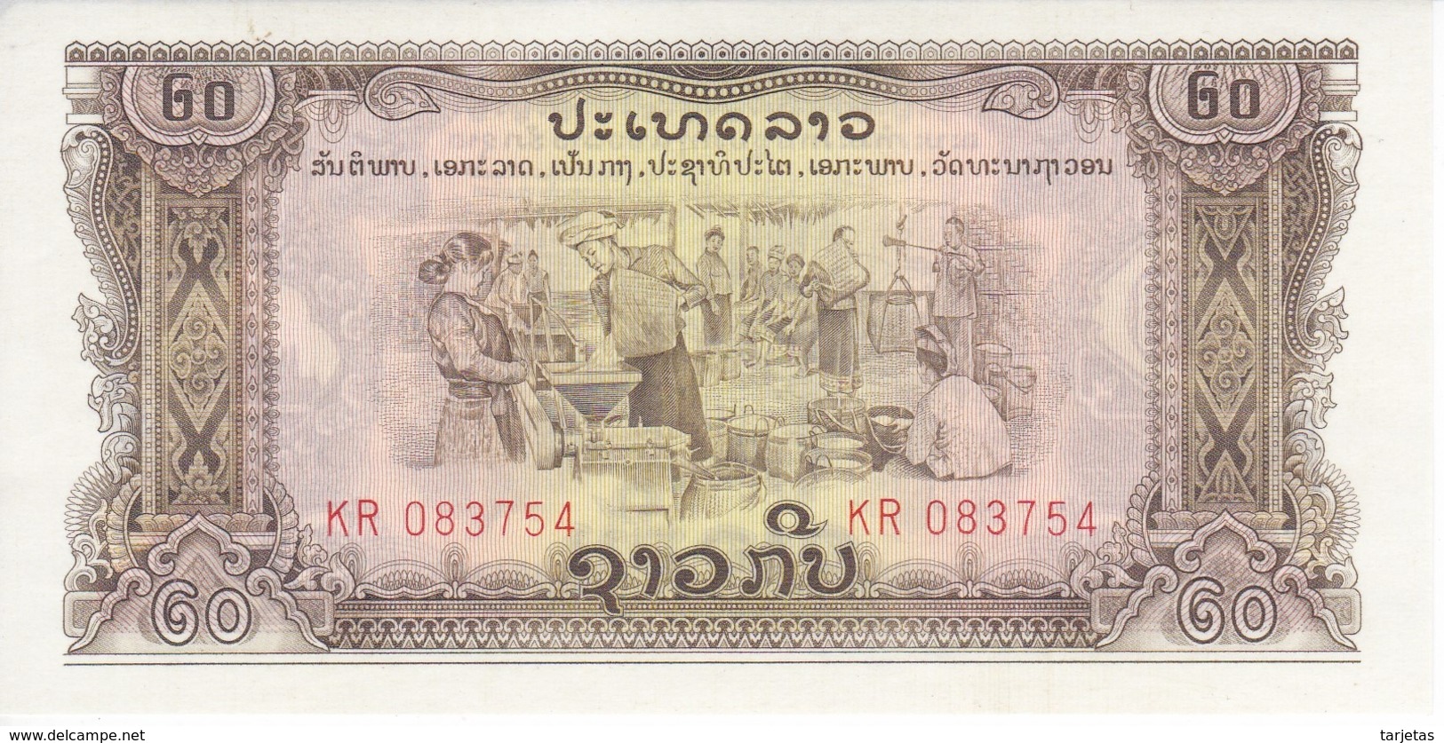 BILLETE DE LAOS DE 20 KIP DEL AÑOS 1968-1975 SIN CIRCULAR (BANKNOTE) UNCIRCULATED - Laos