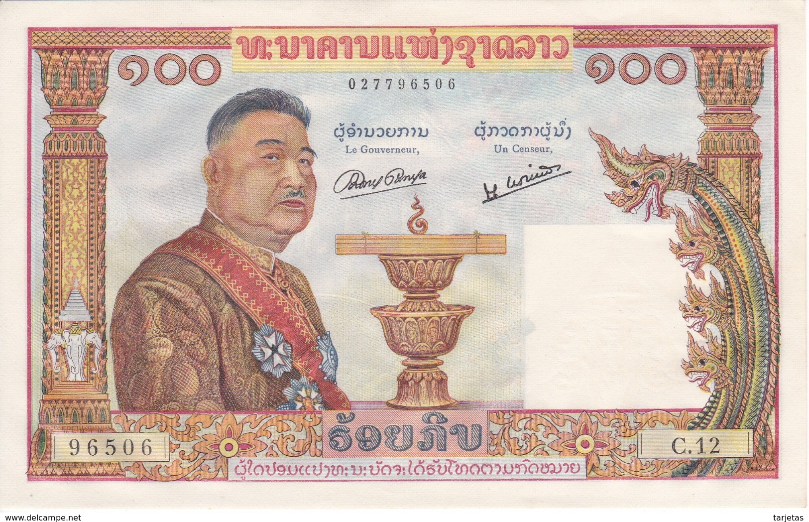 BILLETE DE LAOS DE 100 KIP DEL AÑOS 1957 SIN CIRCULAR (BANKNOTE) UNCIRCULATED - Laos