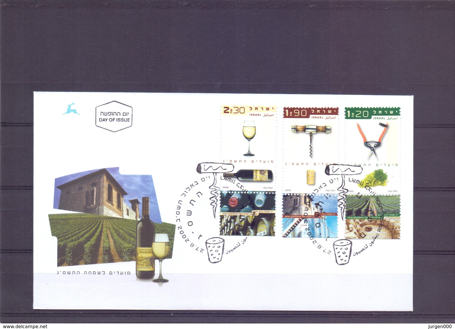 Israel - FDC - 27/8/2002  (RM14691) - Vins & Alcools