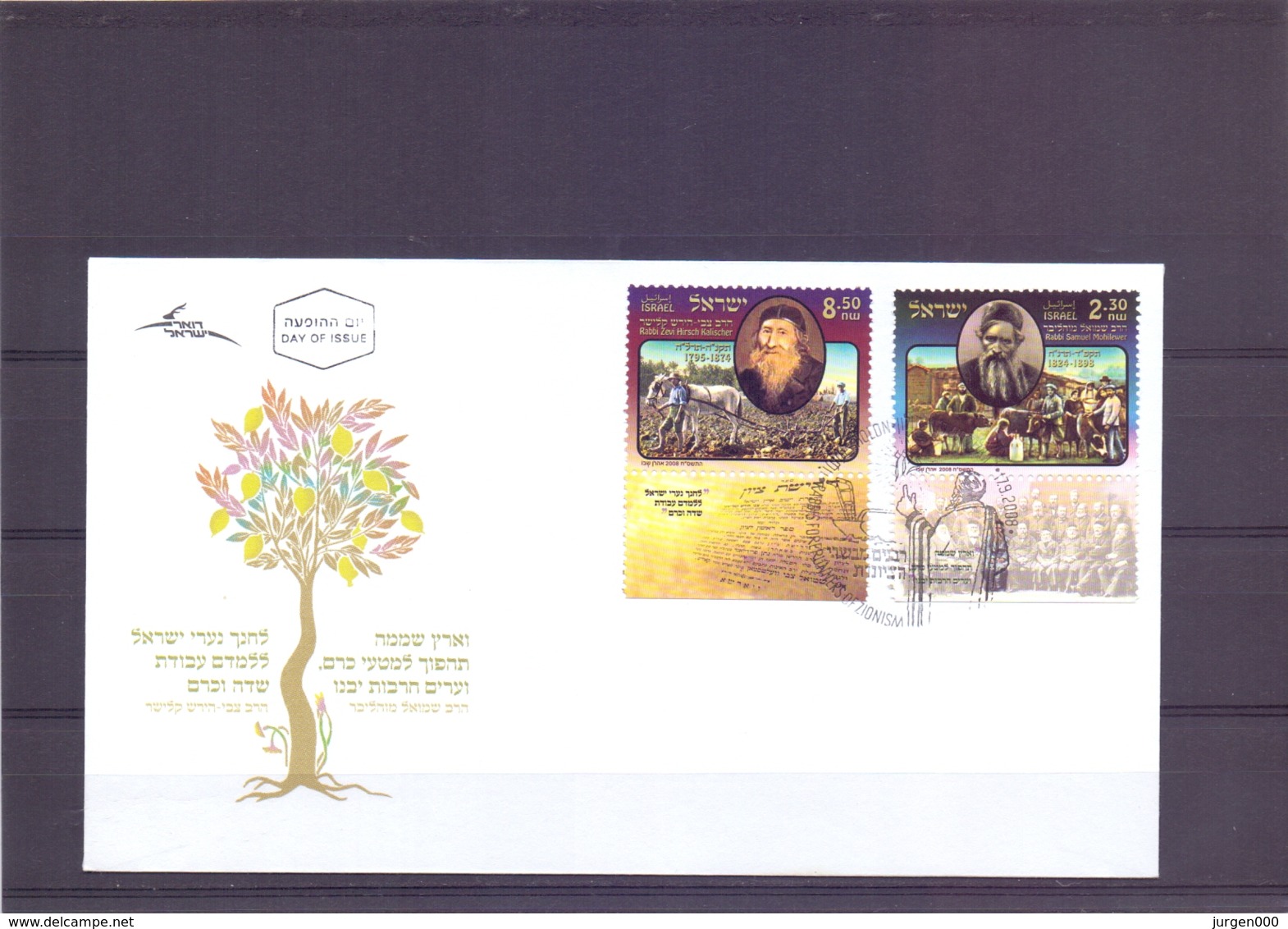 Israel - FDC -  Rabbi  Kalischer And Mohilewer - 17/9/2008   (RM14733) - Autres & Non Classés