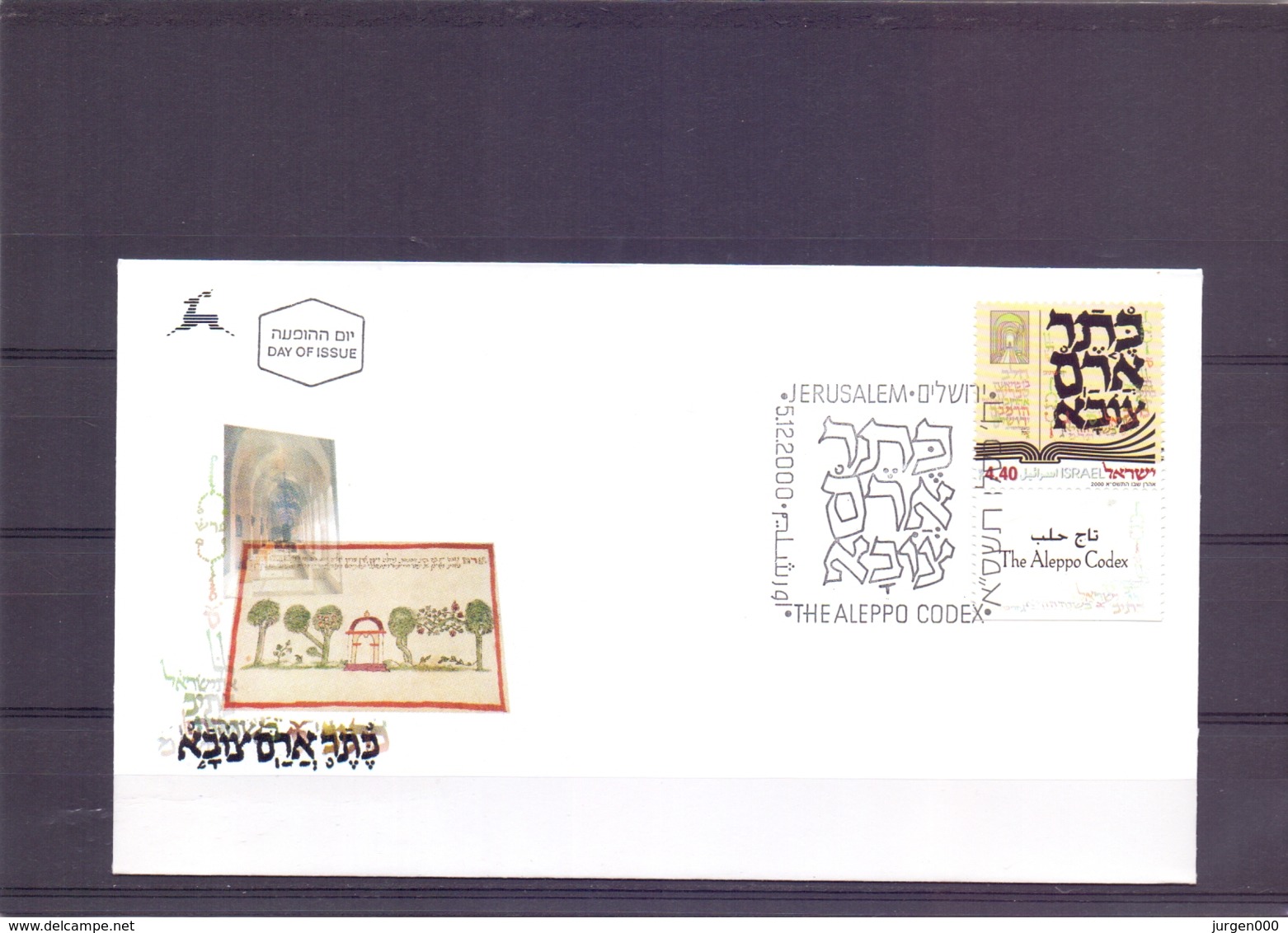 Israel - FDC - Aleppo Codex - Michel  1579 - Jerusalem 5/12/2000   (RM14753) - Briefe U. Dokumente