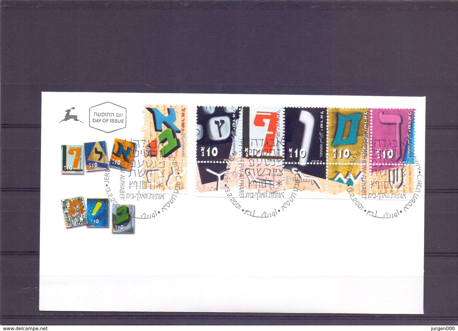 Israel - FDC - Hebrew Alphabet - Jerusalem  13/2/2001  (RM14755) - Sonstige & Ohne Zuordnung