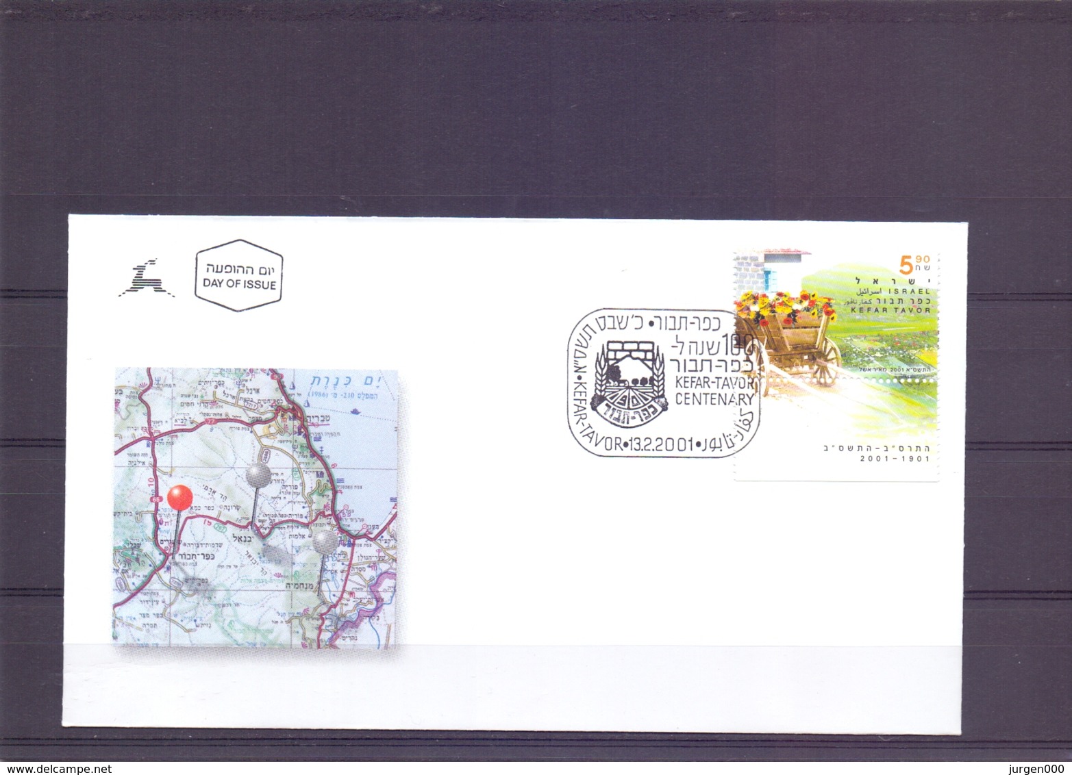 Israel - FDC - Berg Tabor - Kefar - Tavor   13/2/2001  (RM14757) - Other & Unclassified