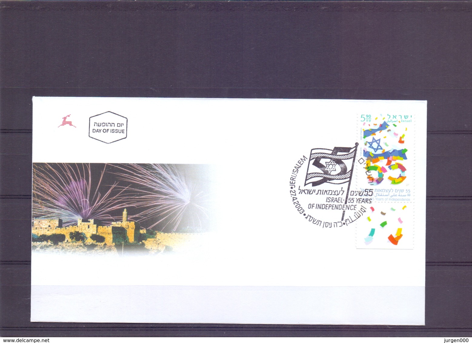Israel - FDC - 55 Years Independence -  Michel 1723 - Jerusalem 27/4/2003  (RM14787) - Covers & Documents