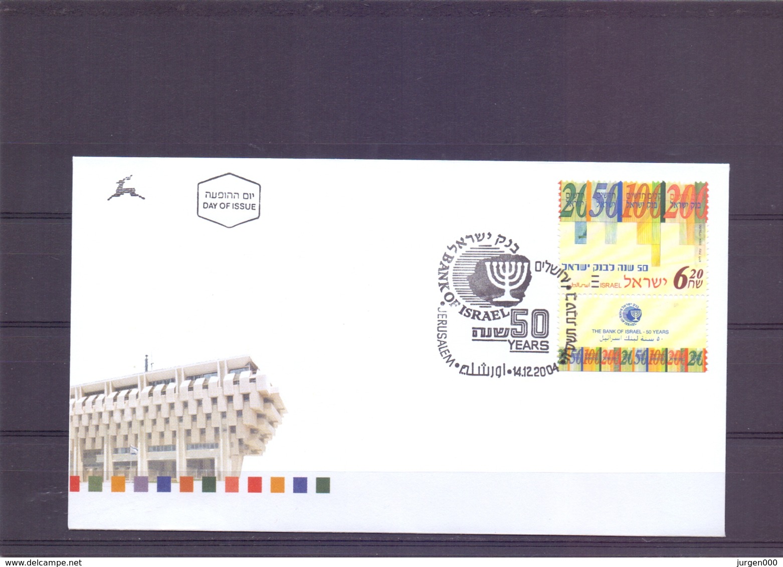 Israel - FDC - 50 YearsBank Of Israel - Jerusalem  14/12/2004   (RM14808) - Lettres & Documents