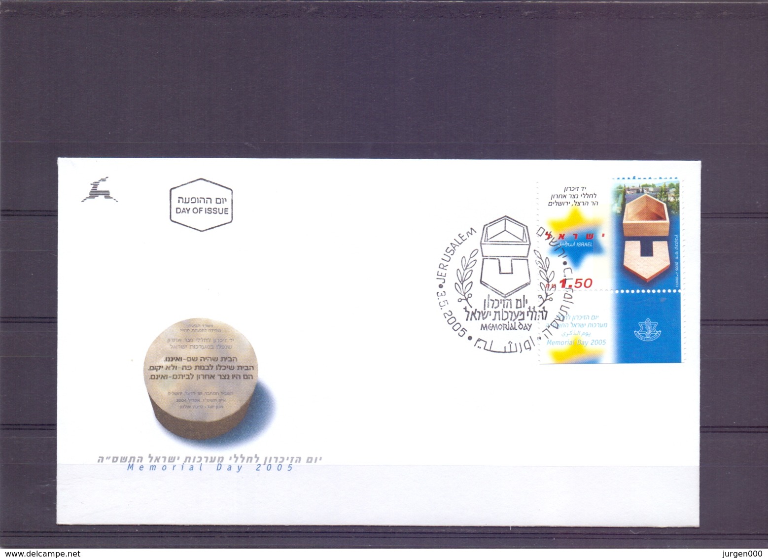 Israel - FDC - Memorial Day - Jerusalem 3/5/2005   (RM14811) - Lettres & Documents