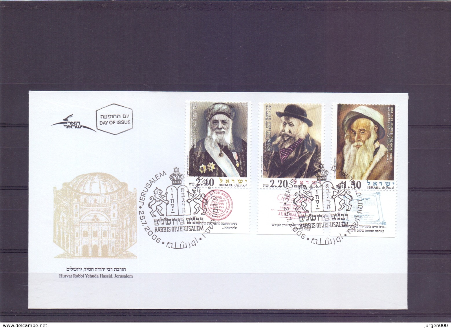 Israel - FDC - Rabbis Of Jerusalem - Jerusalem 25/7/2006   (RM14831) - Autres & Non Classés