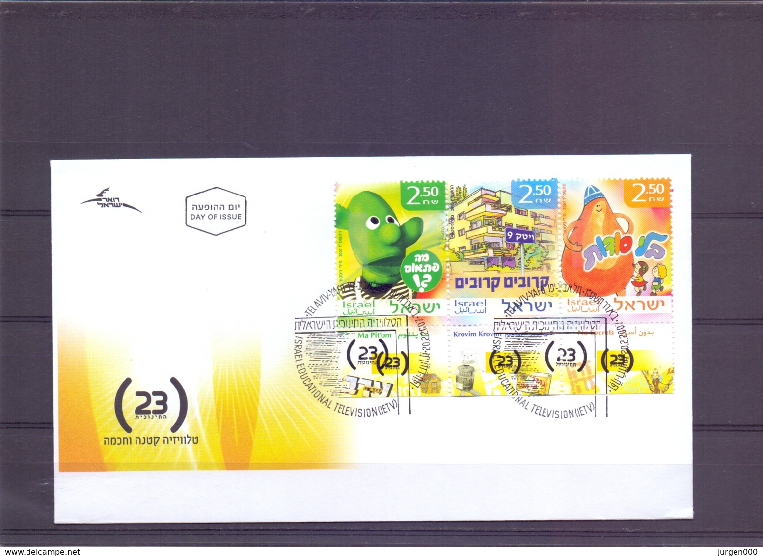 Israel - FDC - Educational Television -  Michel 1913/15   -  Tel Aviv 20/2/2007   (RM14840) - Lettres & Documents