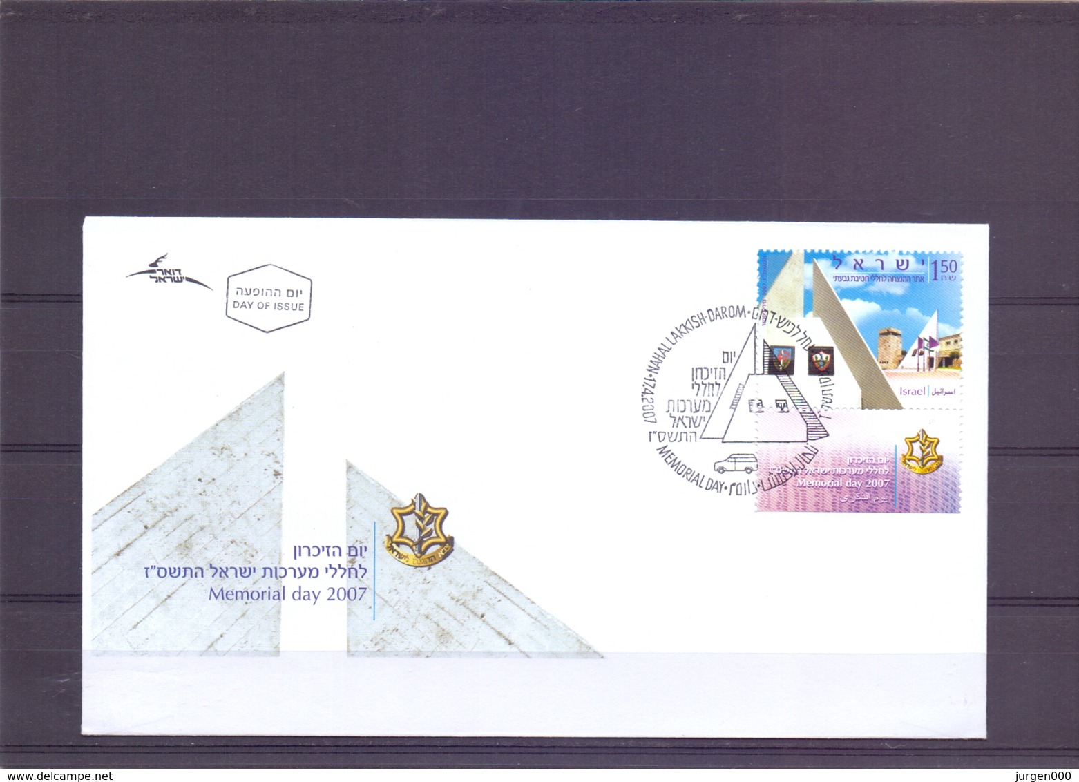 Israel - FDC - Memorial Day -  Michel 1920   -  Nahal Lakkish Darom 17/4/2007   (RM14841) - Cartas & Documentos