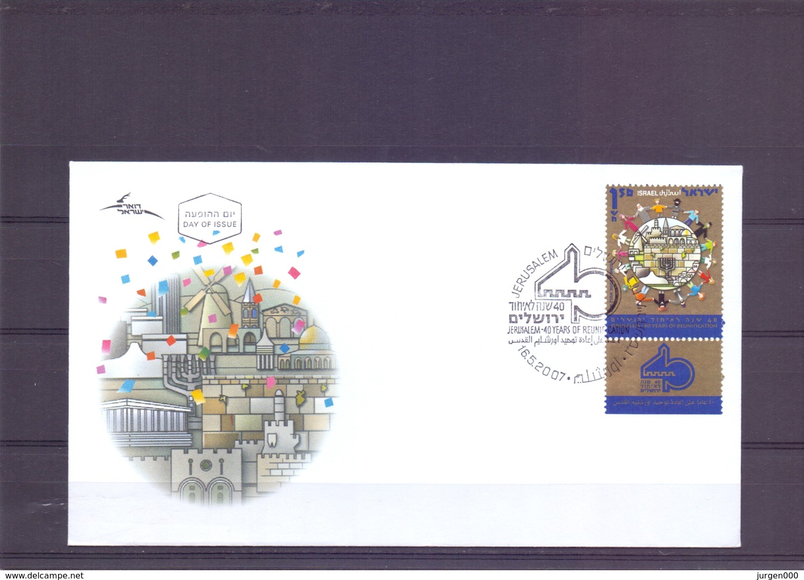 Israel - FDC - 40 Years Of Reunification -  Michel 1927   - Jeruslem 16/5/2007   (RM14844) - Brieven En Documenten