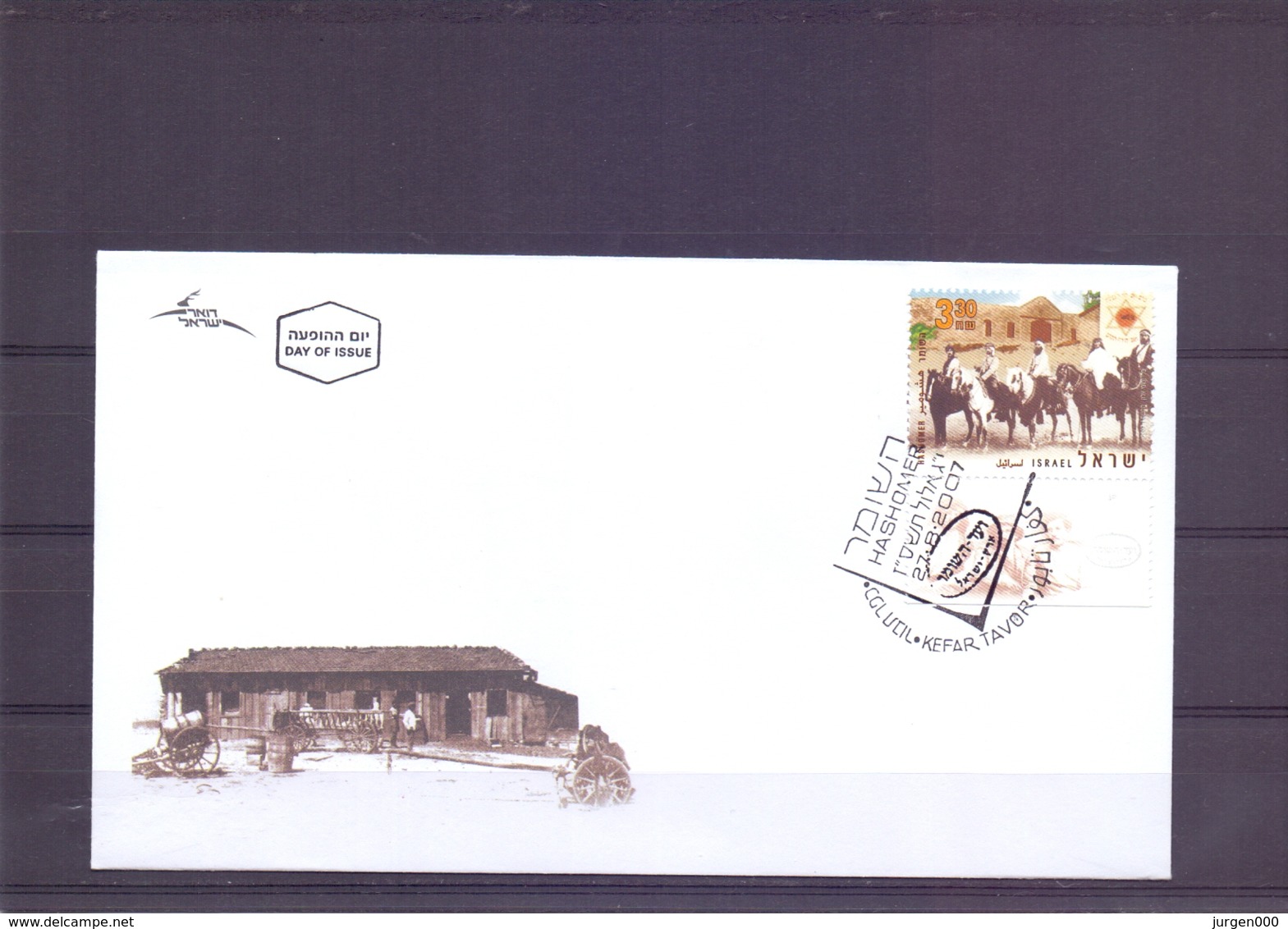 Israel - FDC - Hashomer  - Michel 1940 - Kefar Tavor  27/8/2007   (RM14848) - Brieven En Documenten