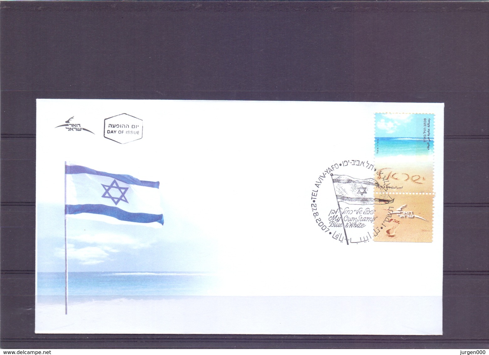 Israel - FDC - My Own Stamp - Michel 1943 - Tel Aviv 27/8/2007   (RM14851) - Covers & Documents