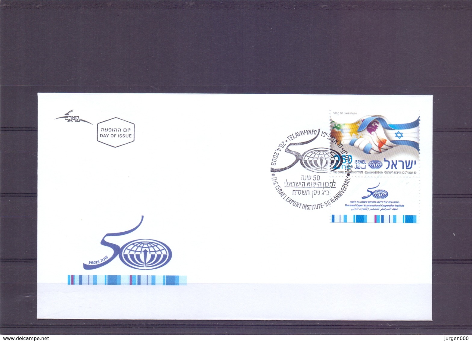 Israel - FDC - 50th Anniversary Export Industry - Michel 1980- Tel Aviv 28/4/2008   (RM14859) - Briefe U. Dokumente