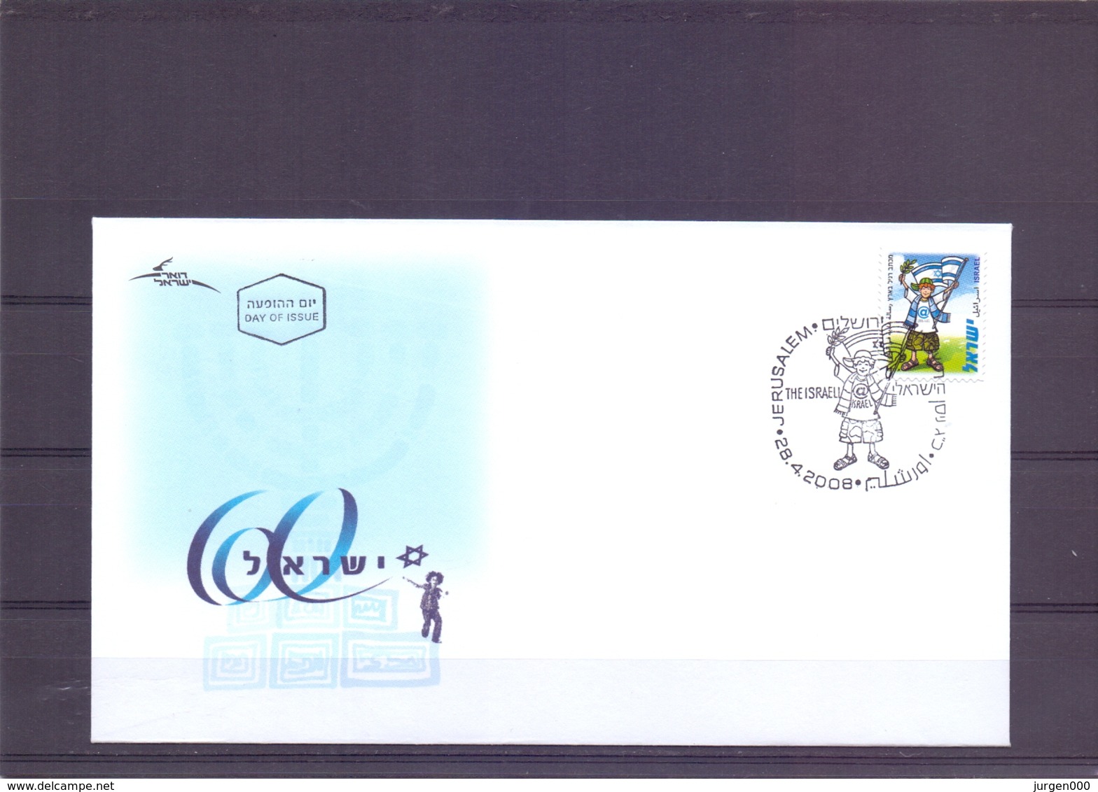 Israel - FDC - Michel 1983 - Jerusalem 28/4/2008   (RM14862) - Covers & Documents