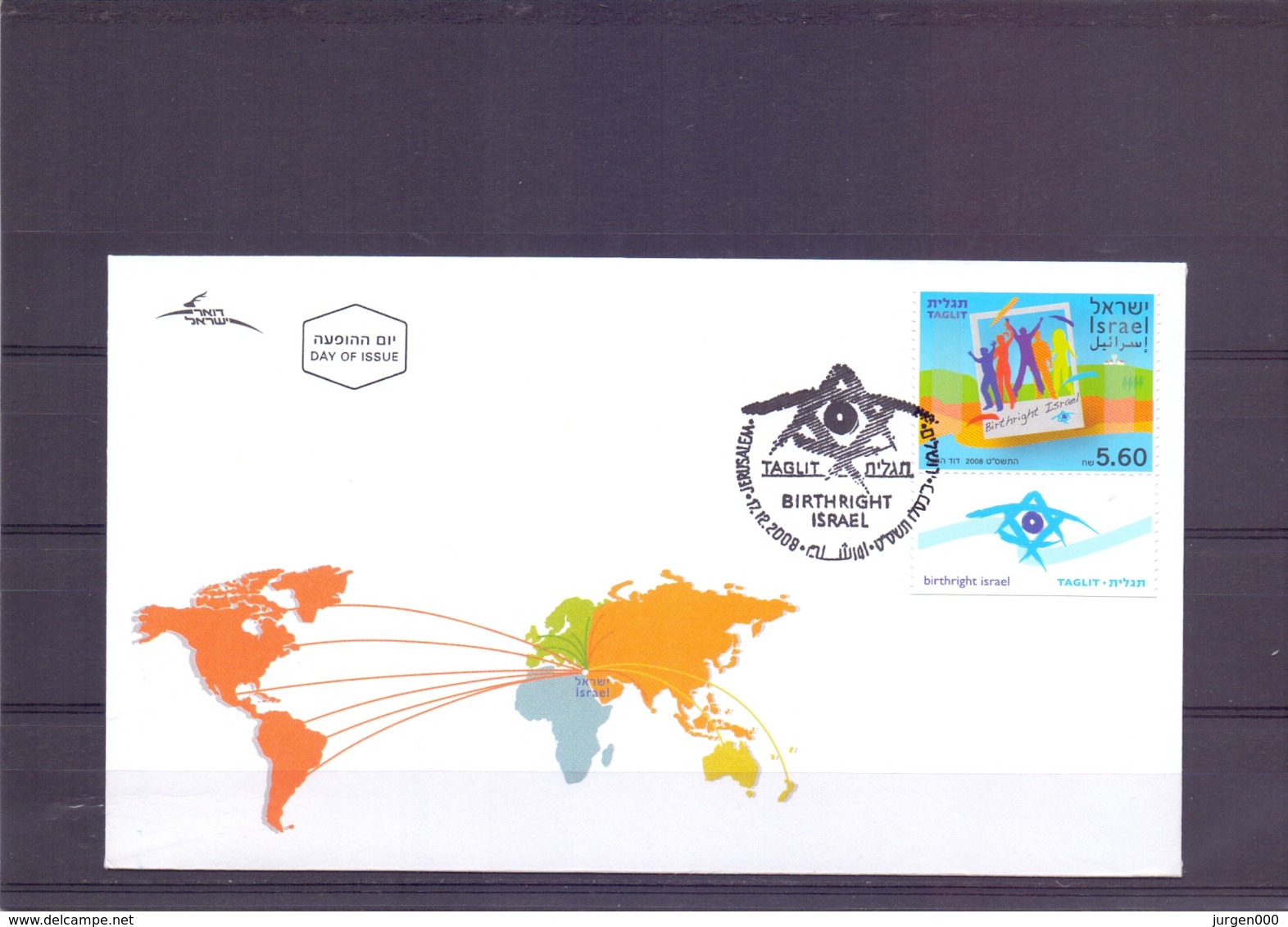 Israel - FDC - Birthright - Michel 2020  - Jerusalem 17/12/20008   (RM14871) - Lettres & Documents