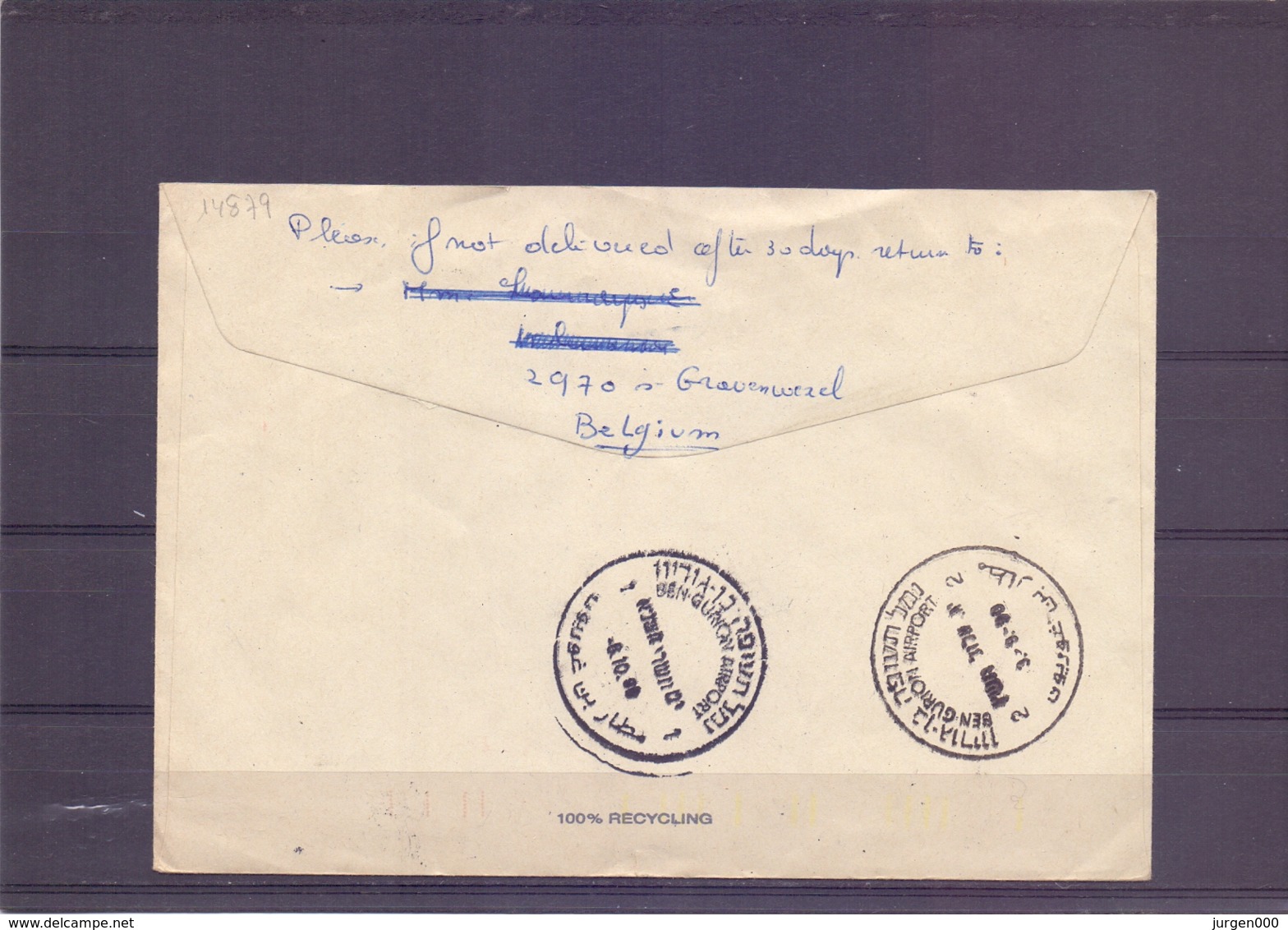 Helvetia - To Israel And Back  Unclaimed  - 23/8/90   (RM14879) - 1990