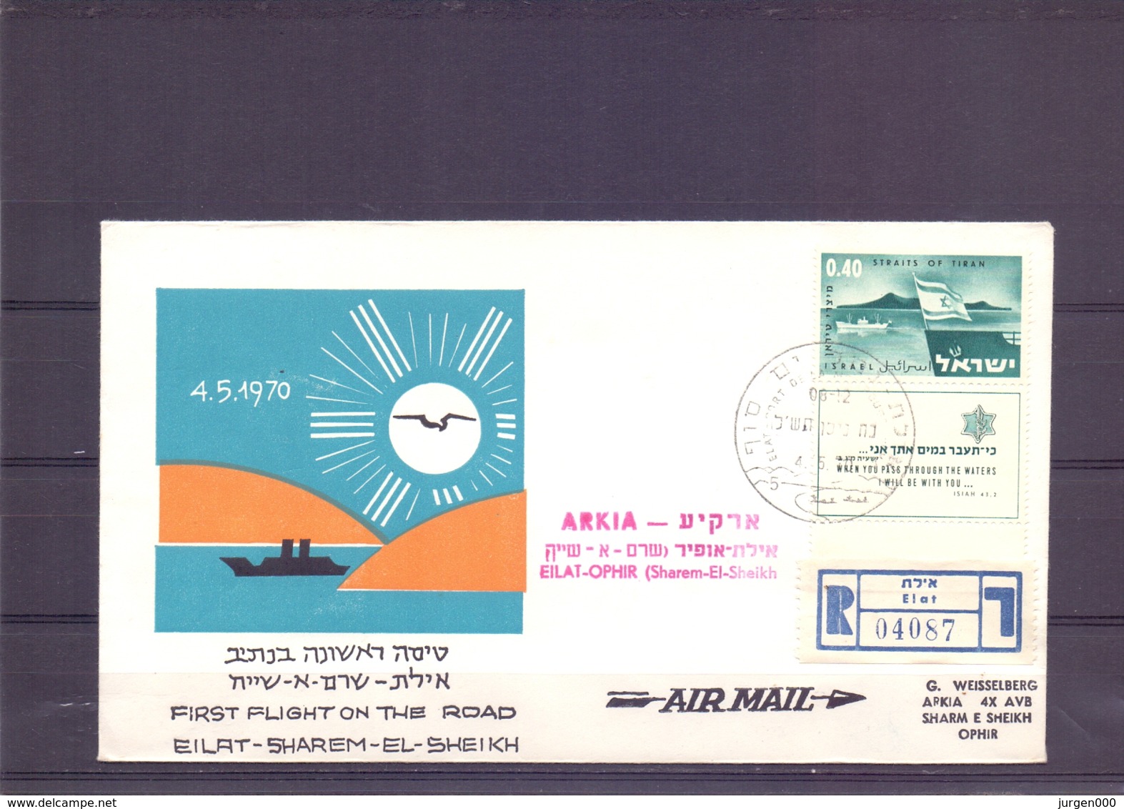 Israel - First Flight Road Eilat-Sharem-El Sheikh - 4/5/70    (RM15148) - Avions