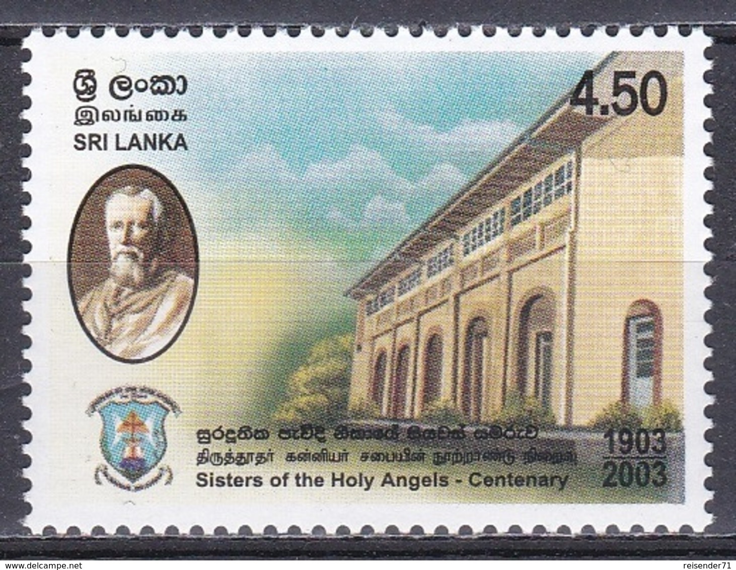 Sri Lanka 2003 Religion Christentum Orden Congregation Joseph Van Reeth Bauwerke Buildings Konvent, Mi. 1409 ** - Sri Lanka (Ceylon) (1948-...)