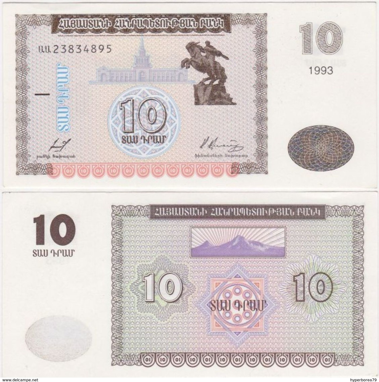 Armenia P 33 - 10 Dram 1993 - UNC - Armenia