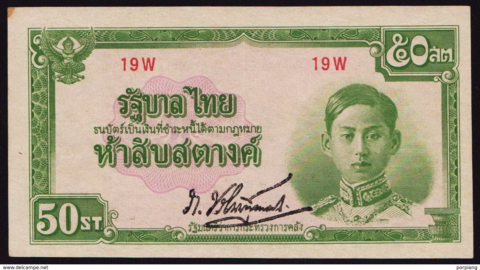 50 Satang 1/2 Baht Serie 5 Sign. 17 Thailand 1942 UNC - Thailand