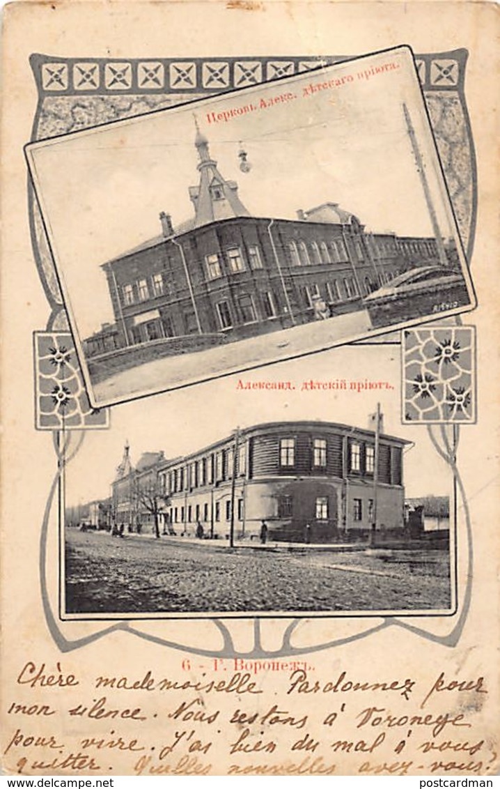 Russia - VORONEZH - Church - Alexander Street - Publ. Unknown. - Rusia