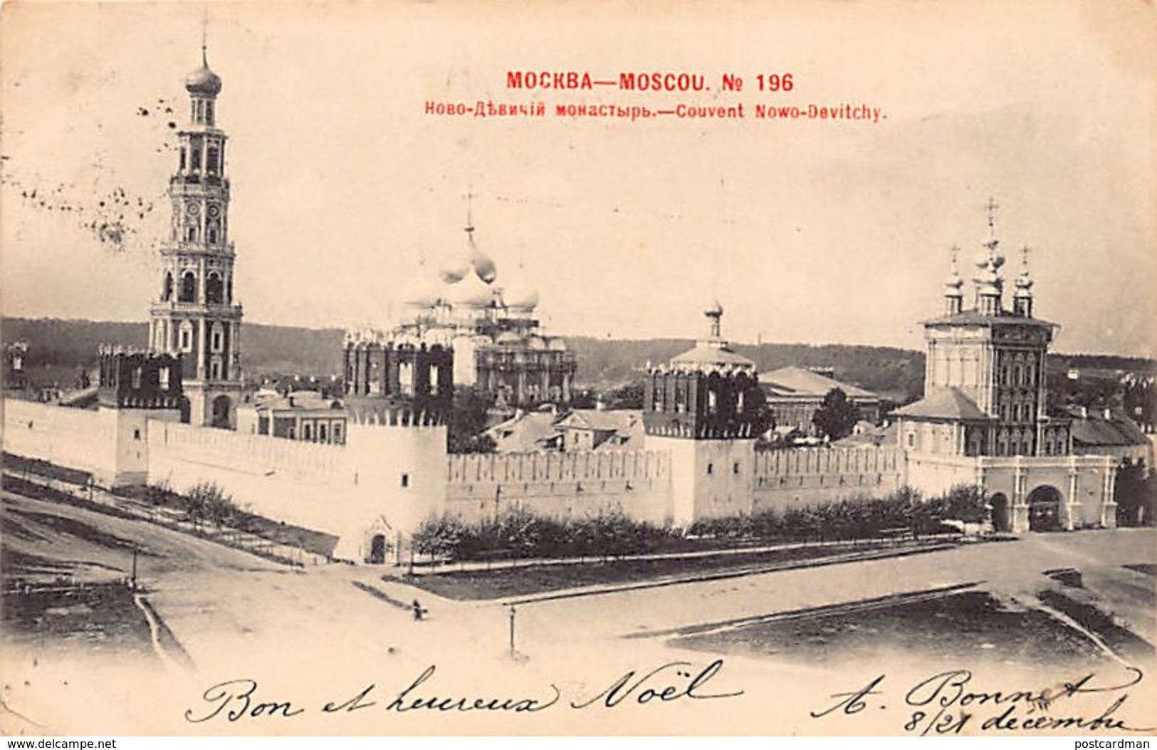 Russia - MOSCOW - Novodevichy Convent - Publ. Scherer, Nabholz And Co. 196. - Rusland