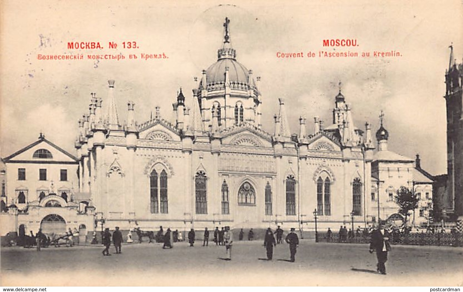 Russia - MOSCOW - Assumption Convent - Publ. Scherer, Nabholz And Co. 133. - Rusland