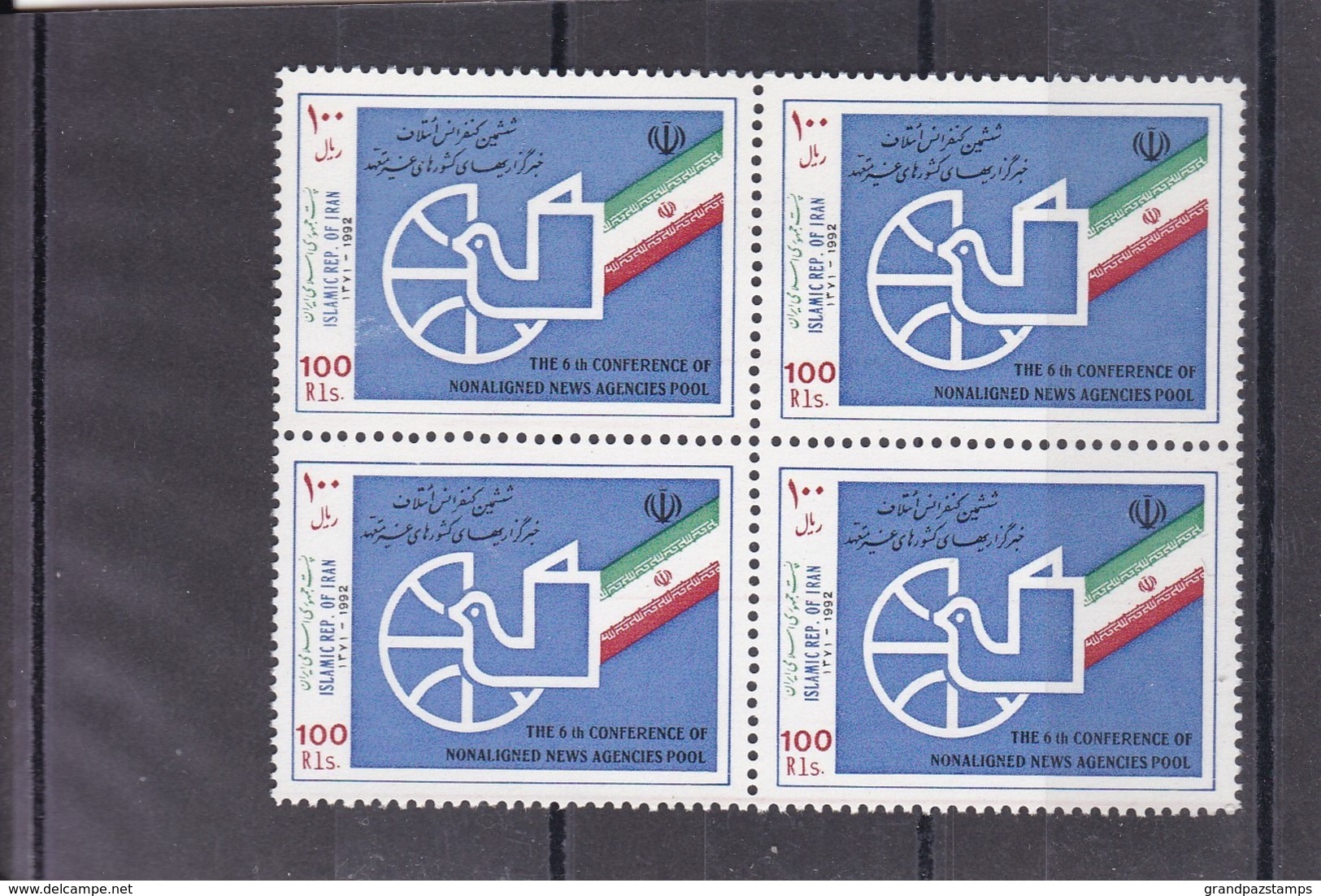 Iran 1992   SC#2516   BLOCK    MNH - Iran