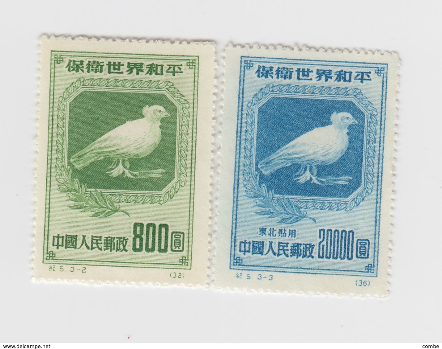 CHINE. LOT TIMBRES AVEC CHARNIERE  /  1100 - Sonstige & Ohne Zuordnung