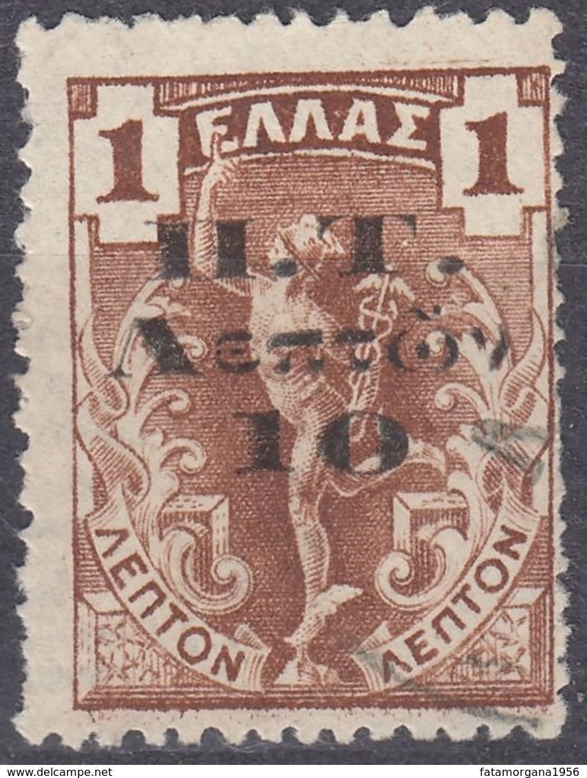 GRECIA - 1913 - Francobollo Segnatasse, Usato, 10 Lepta Su 1 Lepta (1901). - Oblitérés