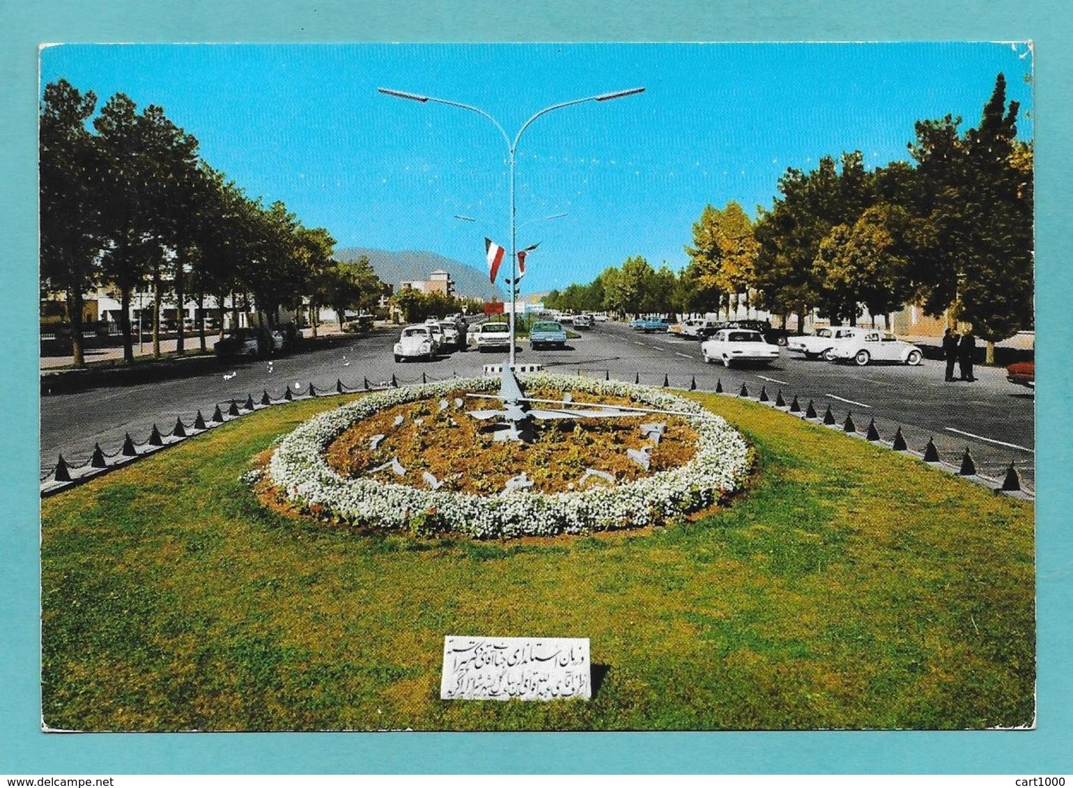 IRAN SHIRAZ FLOWER CLOCK 1973 - Iran