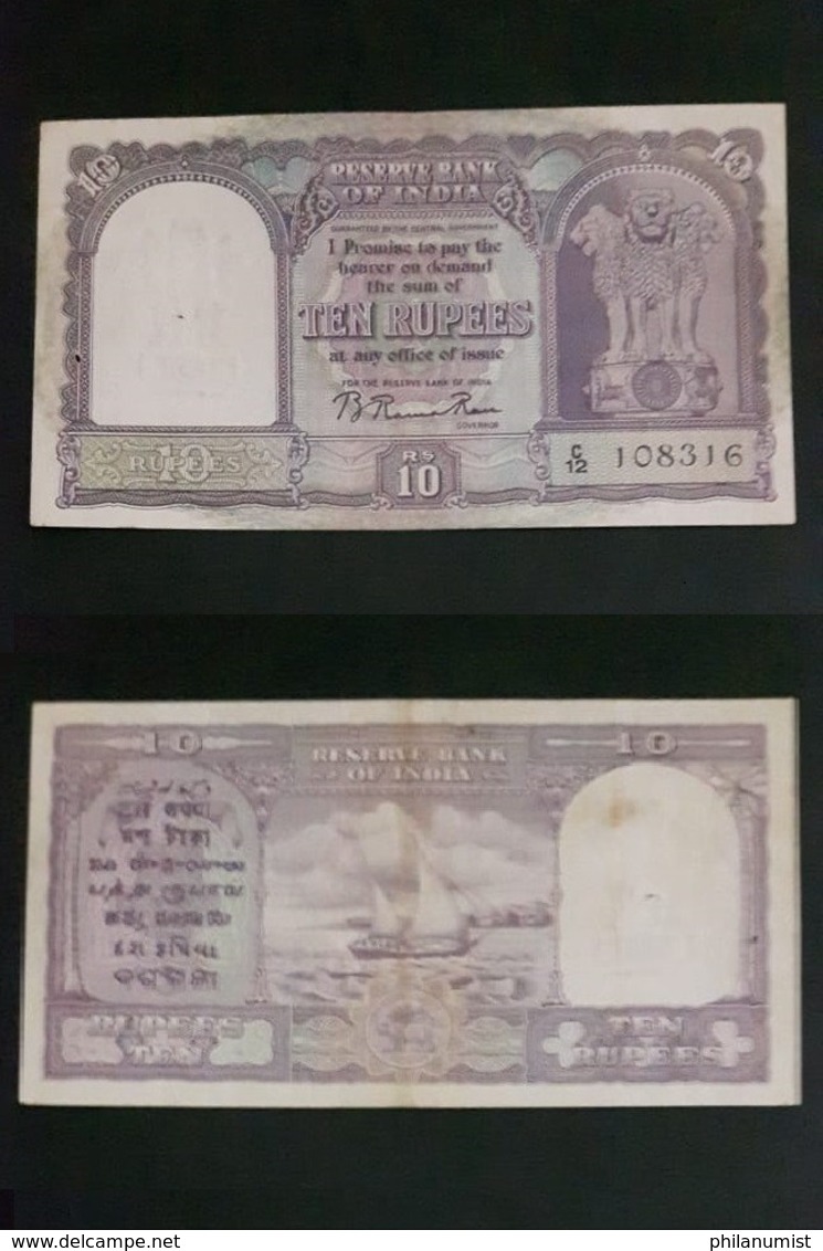 INDIA Rs10 NOTE B RAMA RAU SIGNATURE C-12 LOOK !! - India