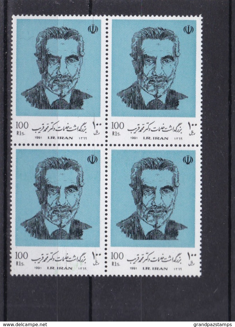 Iran 1991   SC#2475A   BLOCK    MNH - Iran