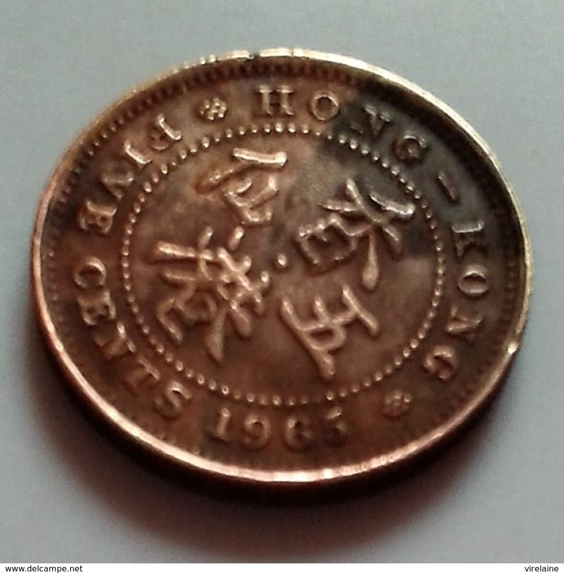 HONG KONG 5 (FIVE) Cents 1965 QUEEN ELIZABETH II  '(B12 34) - Hong Kong