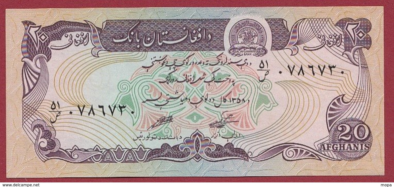 Afghanistan 20 Afghanis 1979 UNC (95) - Afghanistan